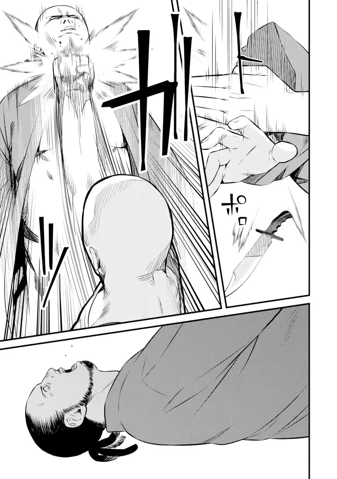 The Impregnable Demon King's Castle and the Expelled Black Mage of the Hero's Party Chapter 3.1 page 23 - Chapter 3.1 - 3.5: Job Search and a Beautiful Woman