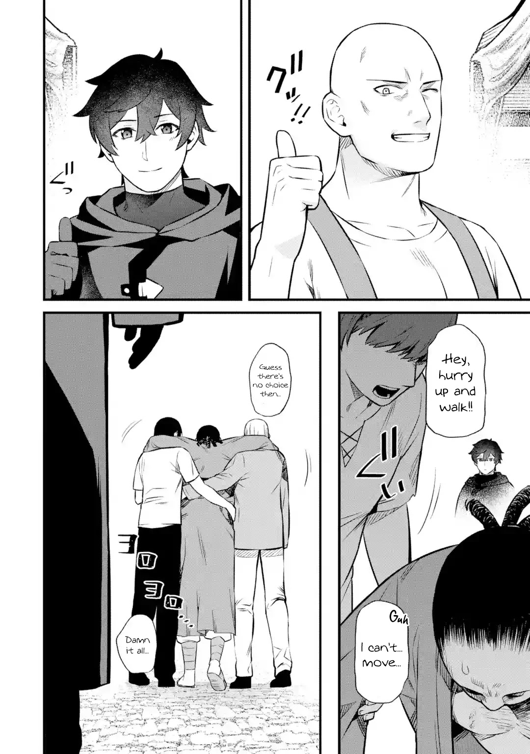 The Impregnable Demon King's Castle and the Expelled Black Mage of the Hero's Party Chapter 3.1 page 28 - Chapter 3.1 - 3.5: Job Search and a Beautiful Woman