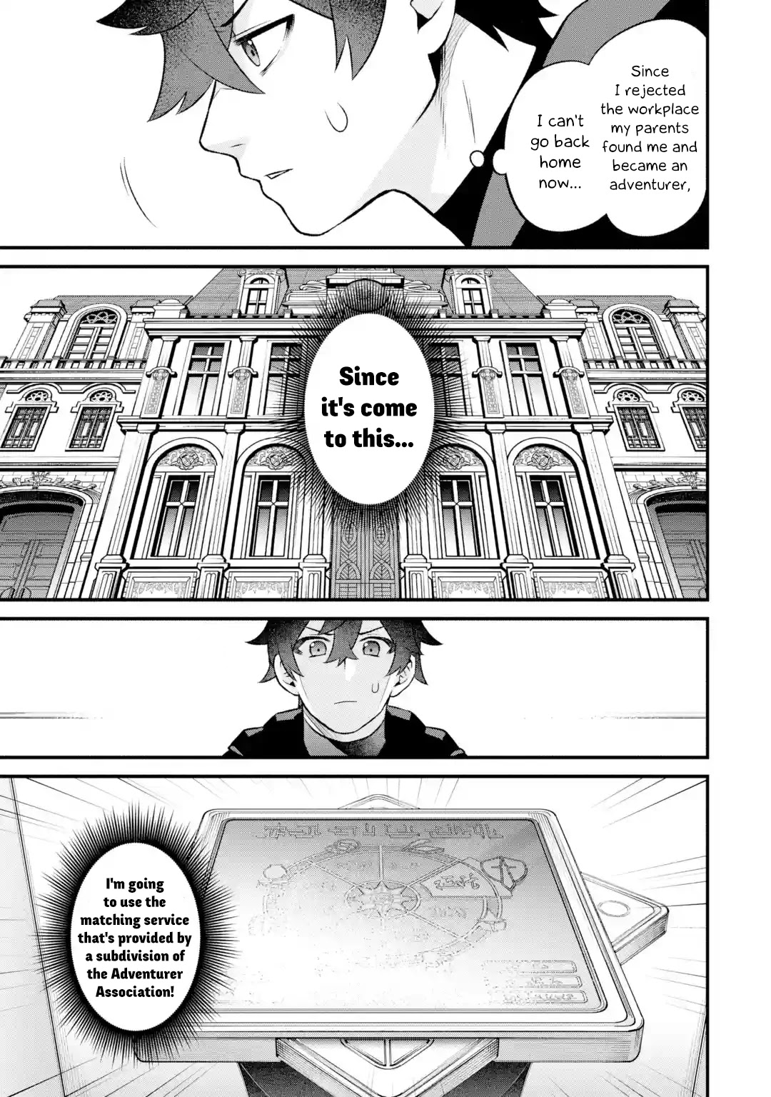 The Impregnable Demon King's Castle and the Expelled Black Mage of the Hero's Party Chapter 3.1 page 3 - Chapter 3.1 - 3.5: Job Search and a Beautiful Woman