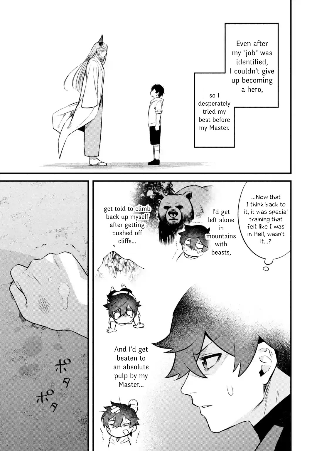 The Impregnable Demon King's Castle and the Expelled Black Mage of the Hero's Party Chapter 3.1 page 31 - Chapter 3.1 - 3.5: Job Search and a Beautiful Woman