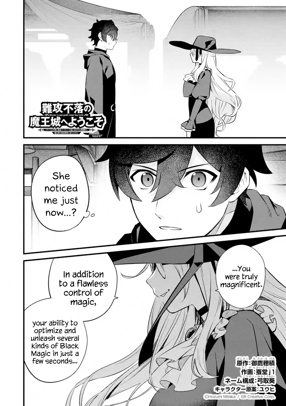 The Impregnable Demon King's Castle and the Expelled Black Mage of the Hero's Party Chapter 3.1 page 36 - Chapter 3.1 - 3.5: Job Search and a Beautiful Woman