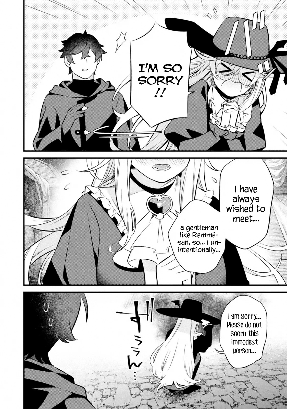 The Impregnable Demon King's Castle and the Expelled Black Mage of the Hero's Party Chapter 3.1 page 42 - Chapter 3.1 - 3.5: Job Search and a Beautiful Woman