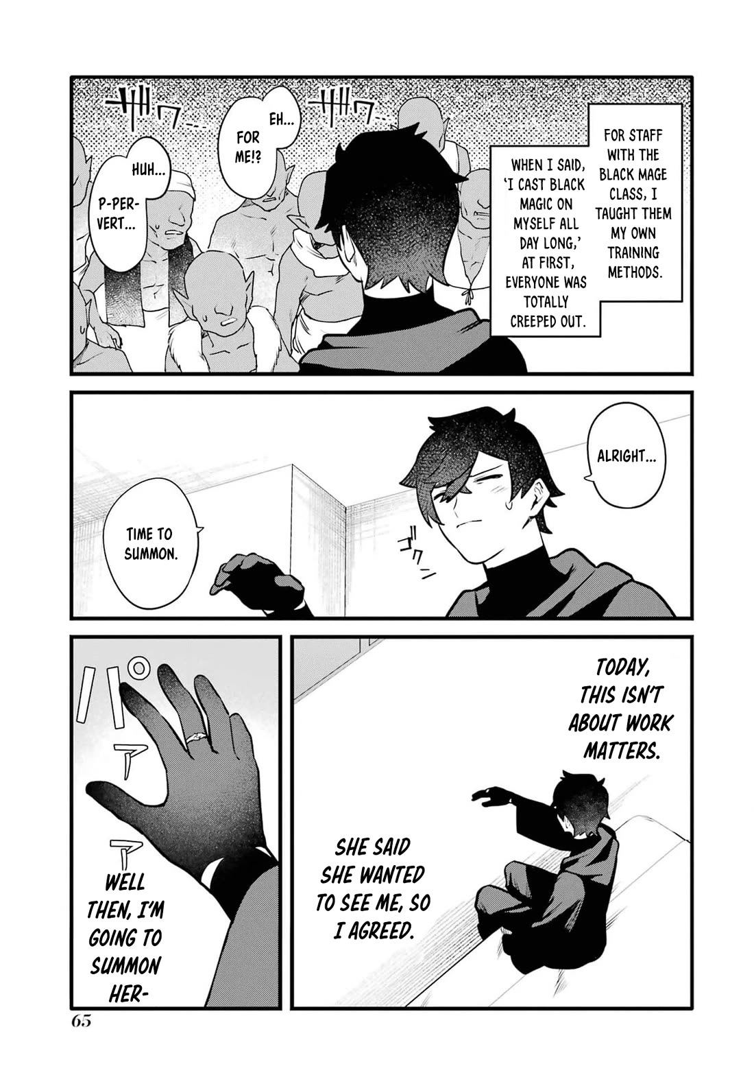 The Impregnable Demon King's Castle and the Expelled Black Mage of the Hero's Party Chapter 30 page 29 - Chapter 30: DEBT REPAYMENT PLAN