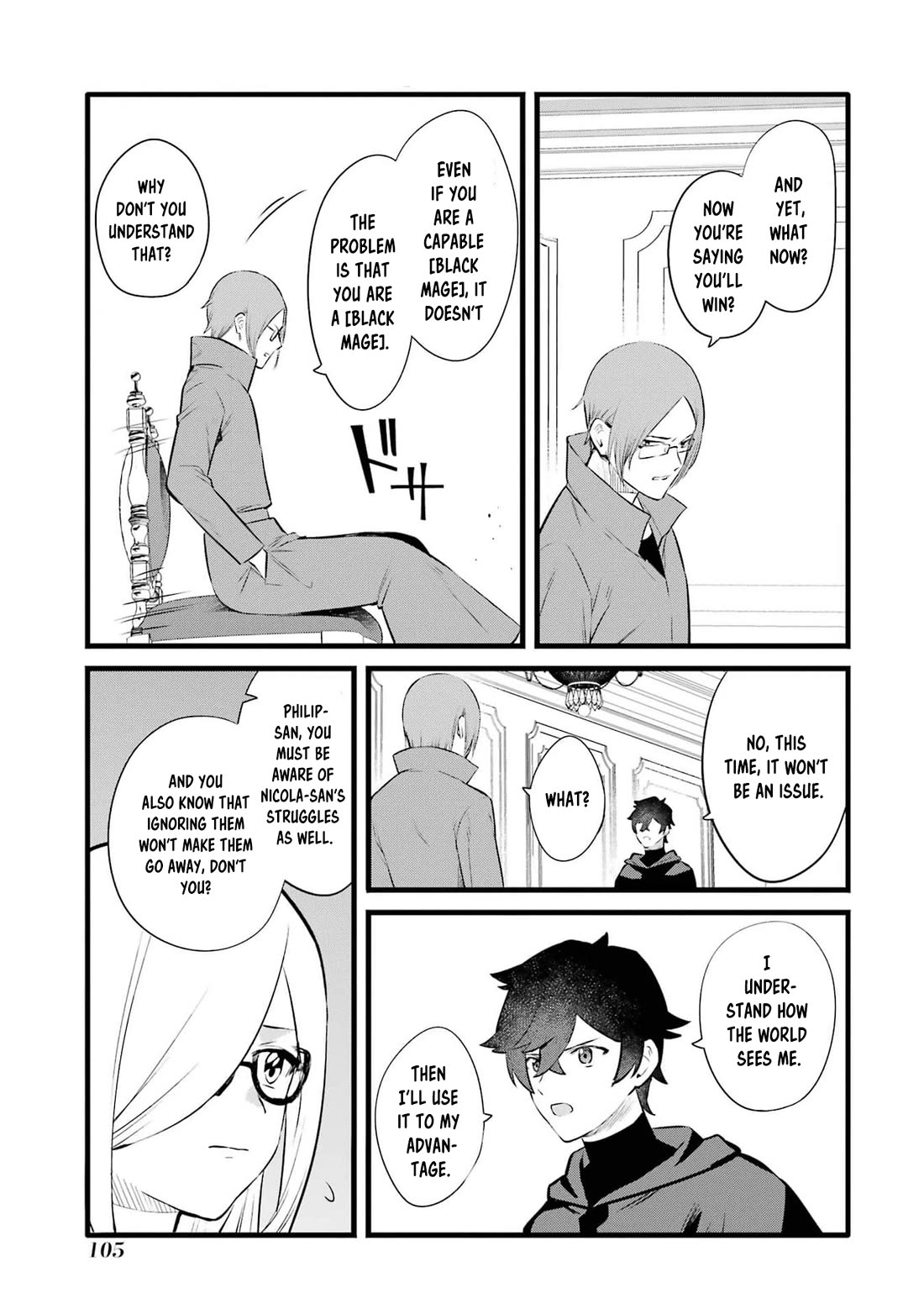 The Impregnable Demon King's Castle and the Expelled Black Mage of the Hero's Party Chapter 32 page 7 - Chapter 32: A NEW TAG TEAM IS BORN