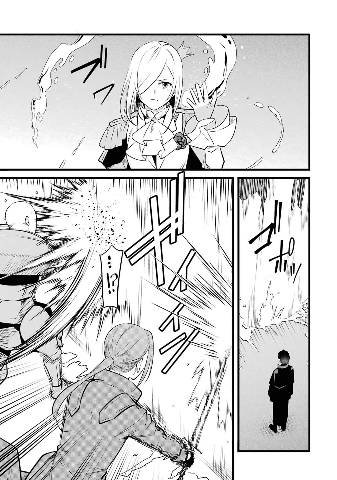The Impregnable Demon King's Castle and the Expelled Black Mage of the Hero's Party Chapter 33 page 13 - Chapter 33: TOURNAMENT QUALIFIERS