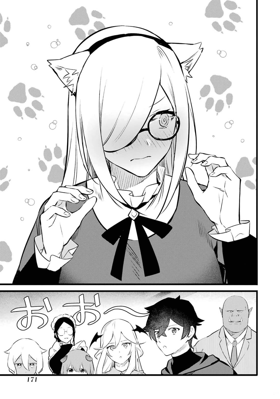 The Impregnable Demon King's Castle and the Expelled Black Mage of the Hero's Party Chapter 34 page 15 - Chapter 34: FIRST HALF: TAG TEAM TOURNAMENT