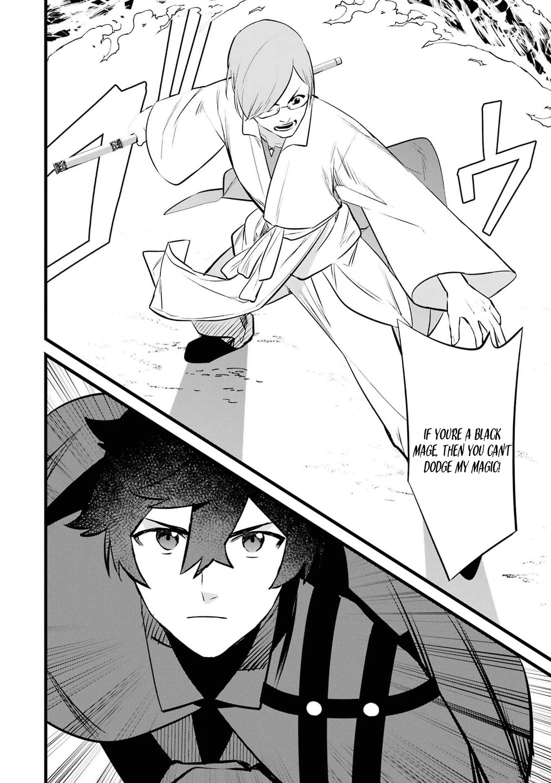 The Impregnable Demon King's Castle and the Expelled Black Mage of the Hero's Party Chapter 35 page 14 - Chapter 35: Remme's hidden staff