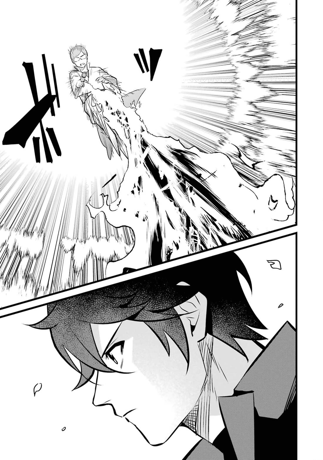 The Impregnable Demon King's Castle and the Expelled Black Mage of the Hero's Party Chapter 35 page 15 - Chapter 35: Remme's hidden staff