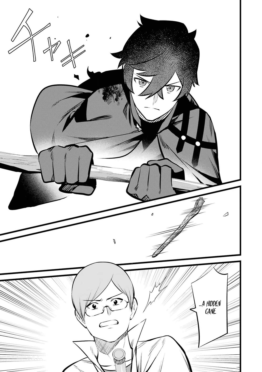 The Impregnable Demon King's Castle and the Expelled Black Mage of the Hero's Party Chapter 35 page 17 - Chapter 35: Remme's hidden staff