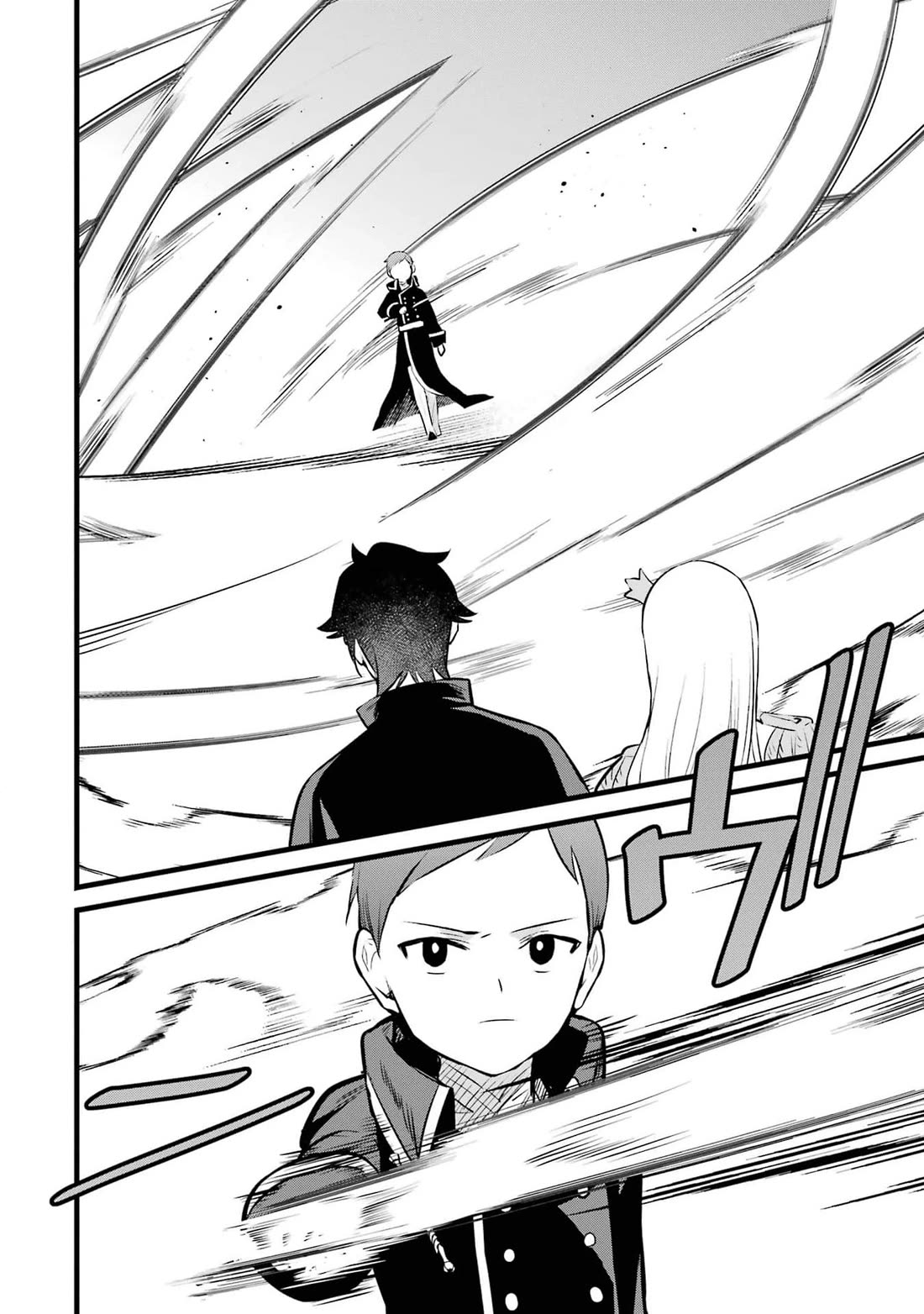 The Impregnable Demon King's Castle and the Expelled Black Mage of the Hero's Party Chapter 36 page 2 - Chapter 36: One on one