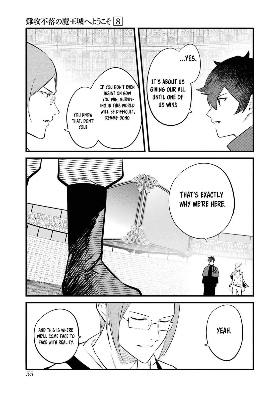 The Impregnable Demon King's Castle and the Expelled Black Mage of the Hero's Party Chapter 36 page 21 - Chapter 36: One on one