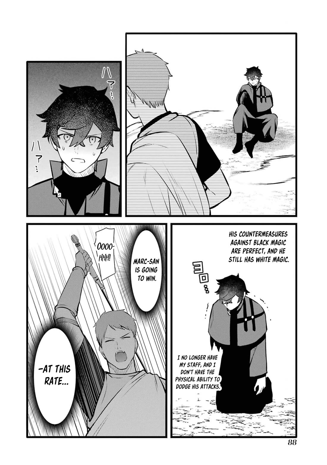 The Impregnable Demon King's Castle and the Expelled Black Mage of the Hero's Party Chapter 37 page 20 - Chapter 37: For the first time as an adventurer