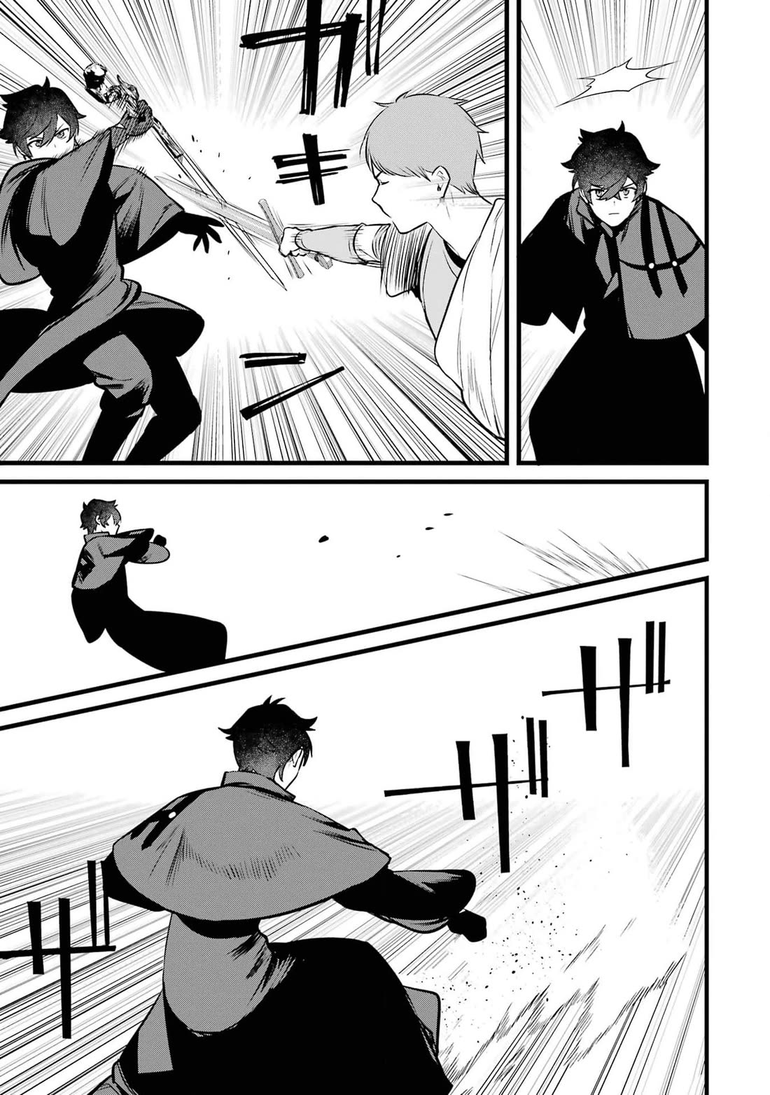 The Impregnable Demon King's Castle and the Expelled Black Mage of the Hero's Party Chapter 37 page 5 - Chapter 37: For the first time as an adventurer