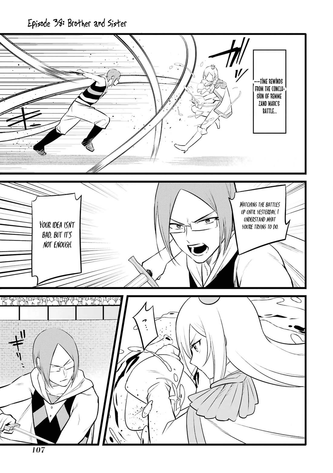 The Impregnable Demon King's Castle and the Expelled Black Mage of the Hero's Party Chapter 38 page 1 - Chapter 38: Brother and sister