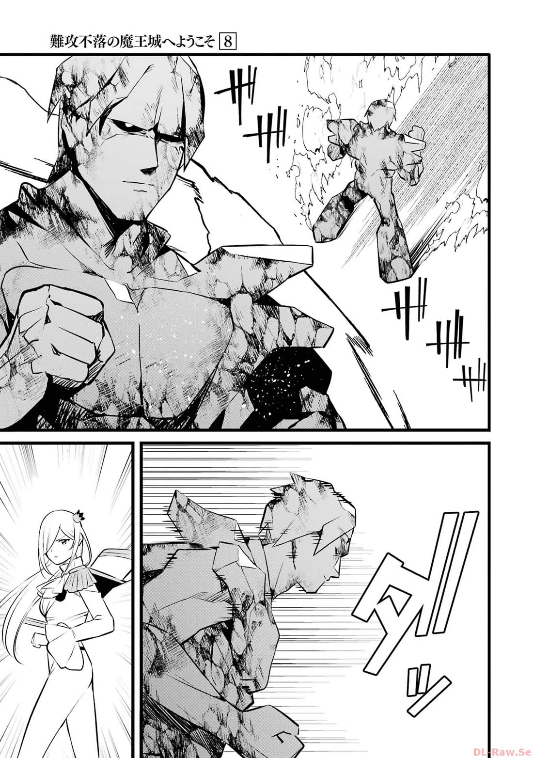 The Impregnable Demon King's Castle and the Expelled Black Mage of the Hero's Party Chapter 38 page 11 - Chapter 38: Brother and sister