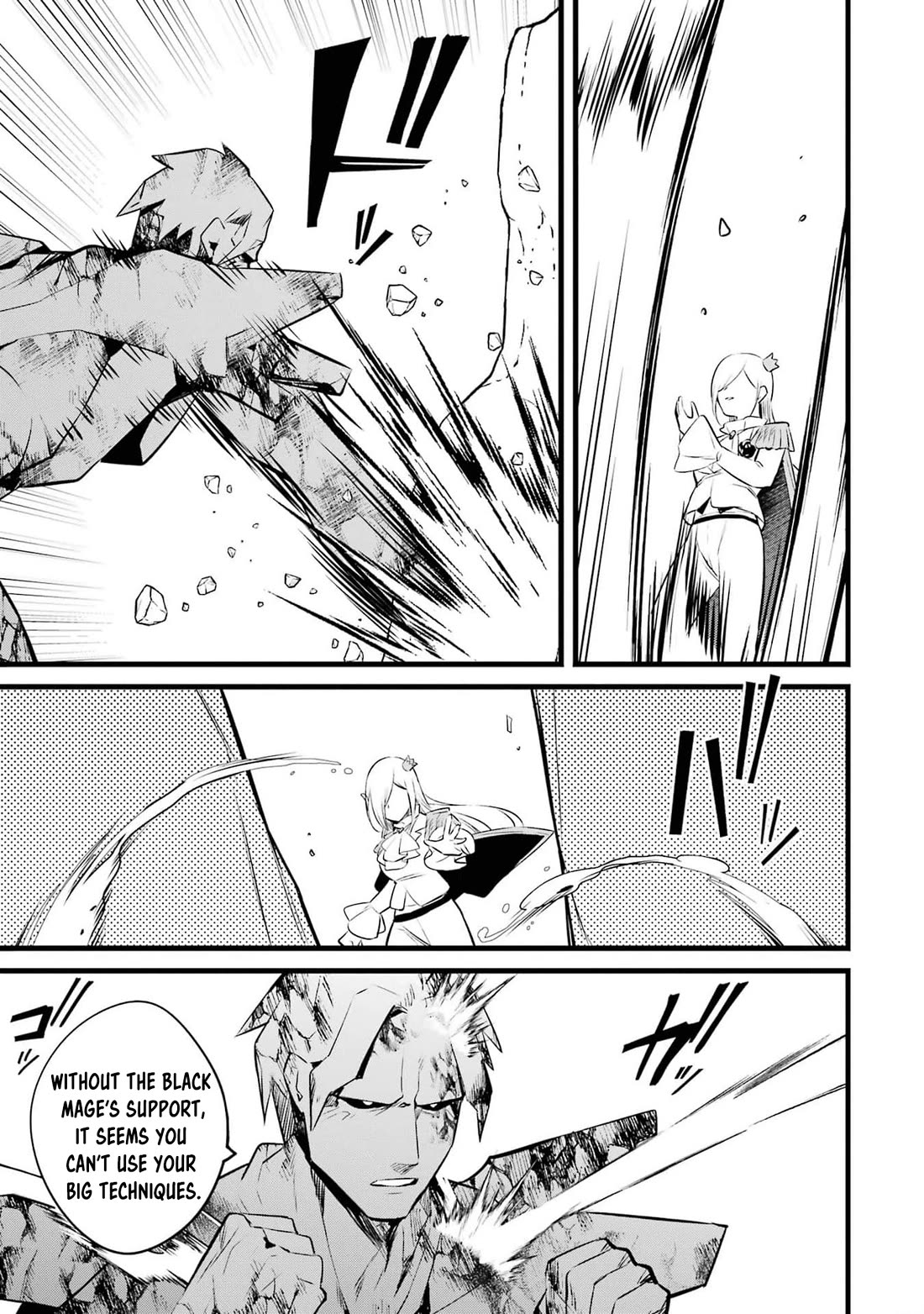 The Impregnable Demon King's Castle and the Expelled Black Mage of the Hero's Party Chapter 38 page 13 - Chapter 38: Brother and sister