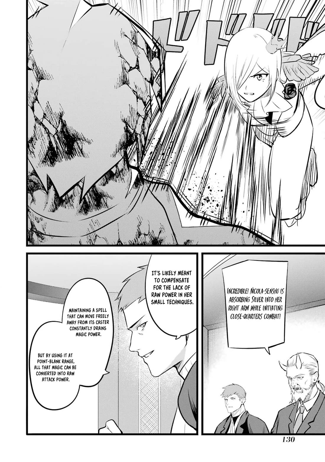 The Impregnable Demon King's Castle and the Expelled Black Mage of the Hero's Party Chapter 38 page 24 - Chapter 38: Brother and sister