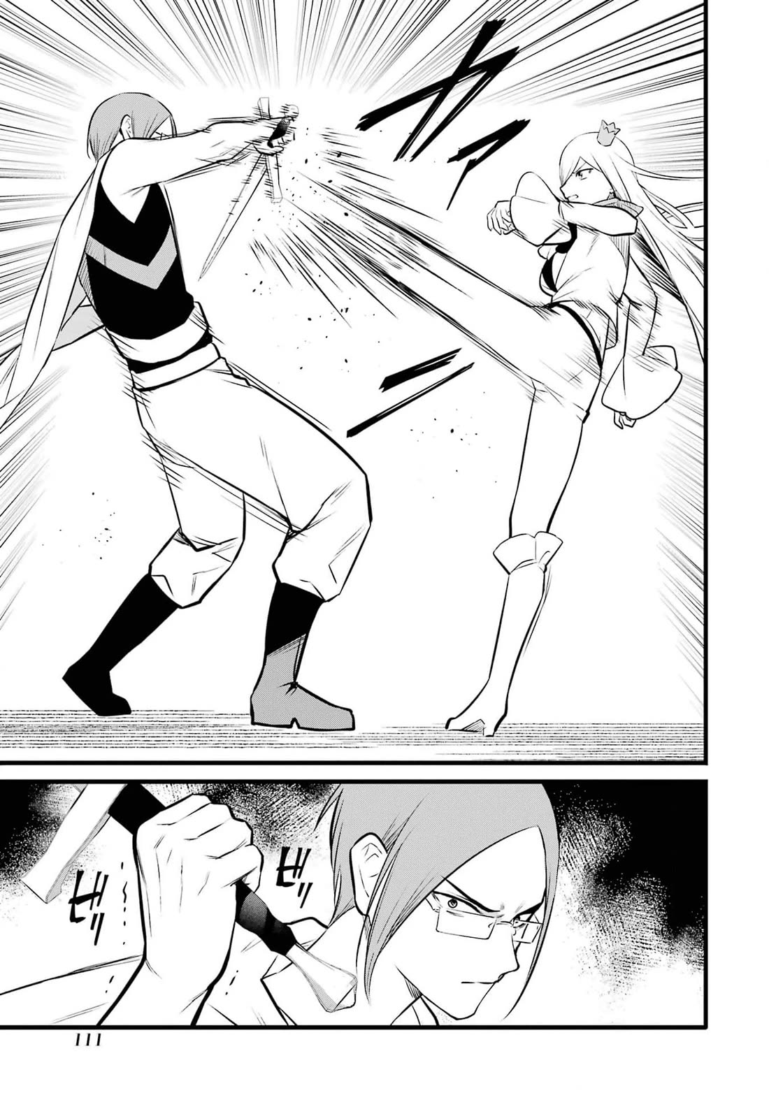 The Impregnable Demon King's Castle and the Expelled Black Mage of the Hero's Party Chapter 38 page 5 - Chapter 38: Brother and sister