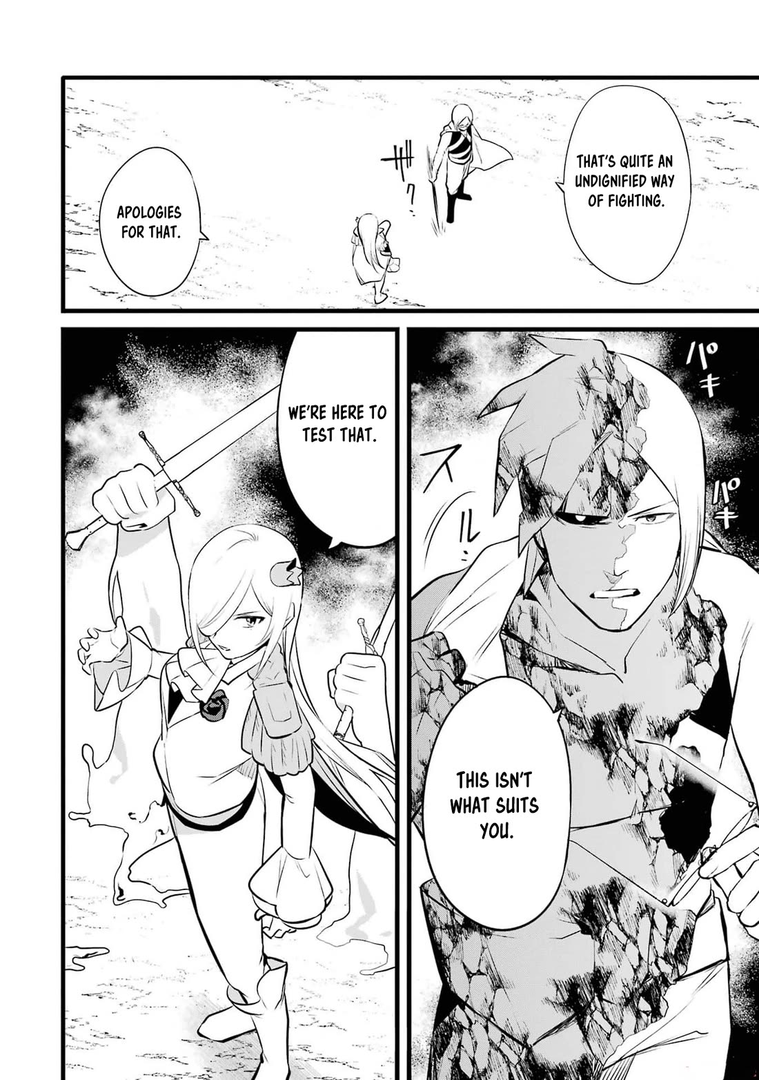 The Impregnable Demon King's Castle and the Expelled Black Mage of the Hero's Party Chapter 38 page 6 - Chapter 38: Brother and sister