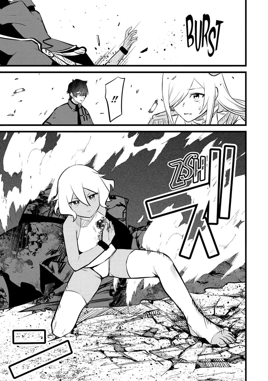 The Impregnable Demon King's Castle and the Expelled Black Mage of the Hero's Party Chapter 40 page 33 - Chapter 40