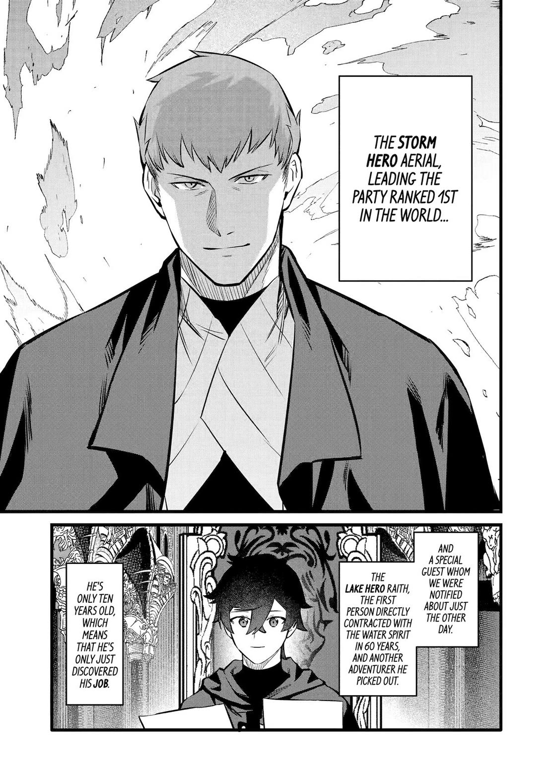 The Impregnable Demon King's Castle and the Expelled Black Mage of the Hero's Party Chapter 43 page 21 - Chapter 43