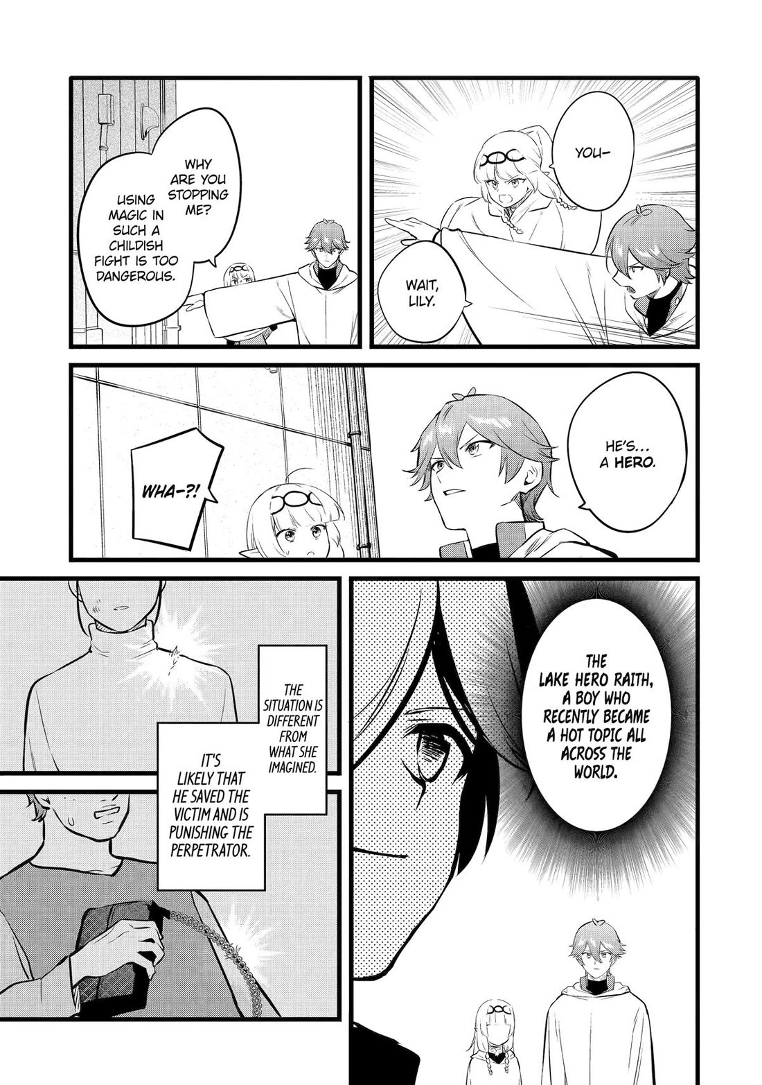 The Impregnable Demon King's Castle and the Expelled Black Mage of the Hero's Party Chapter 49 page 7 - Chapter 49