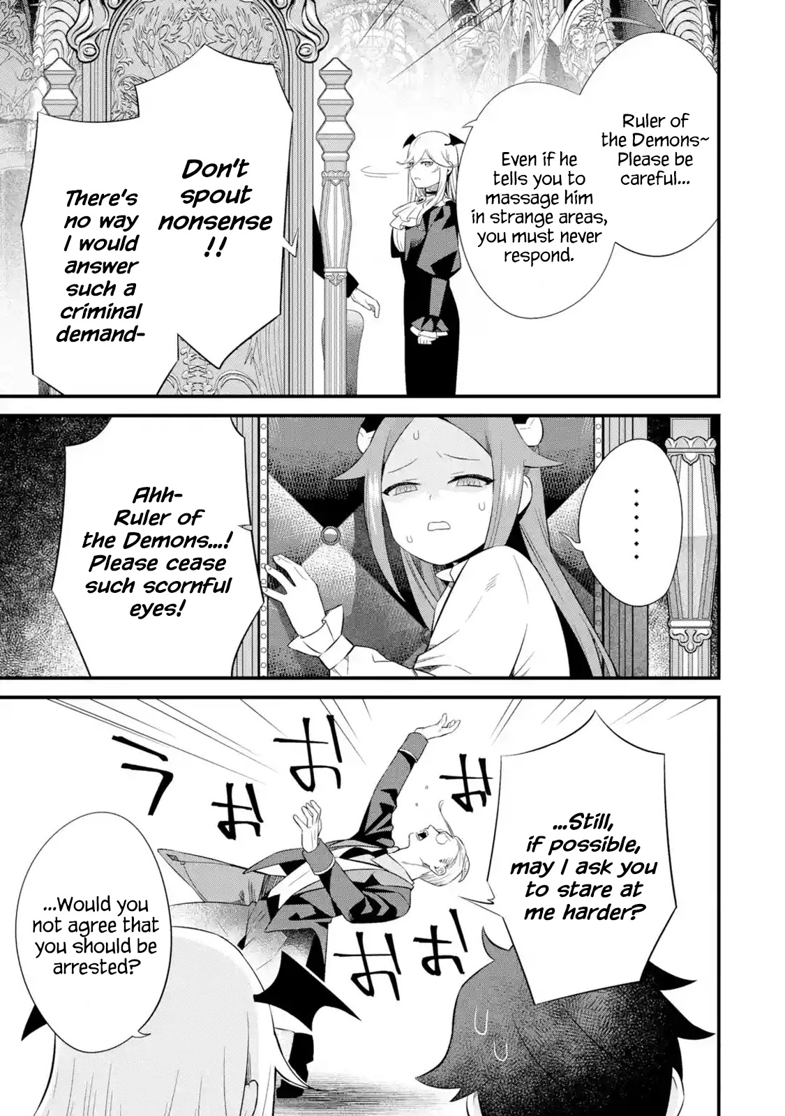 The Impregnable Demon King's Castle and the Expelled Black Mage of the Hero's Party Chapter 5 page 13 - Chapter 5: The Four Heavenly Kings and Staff Officer Jobs