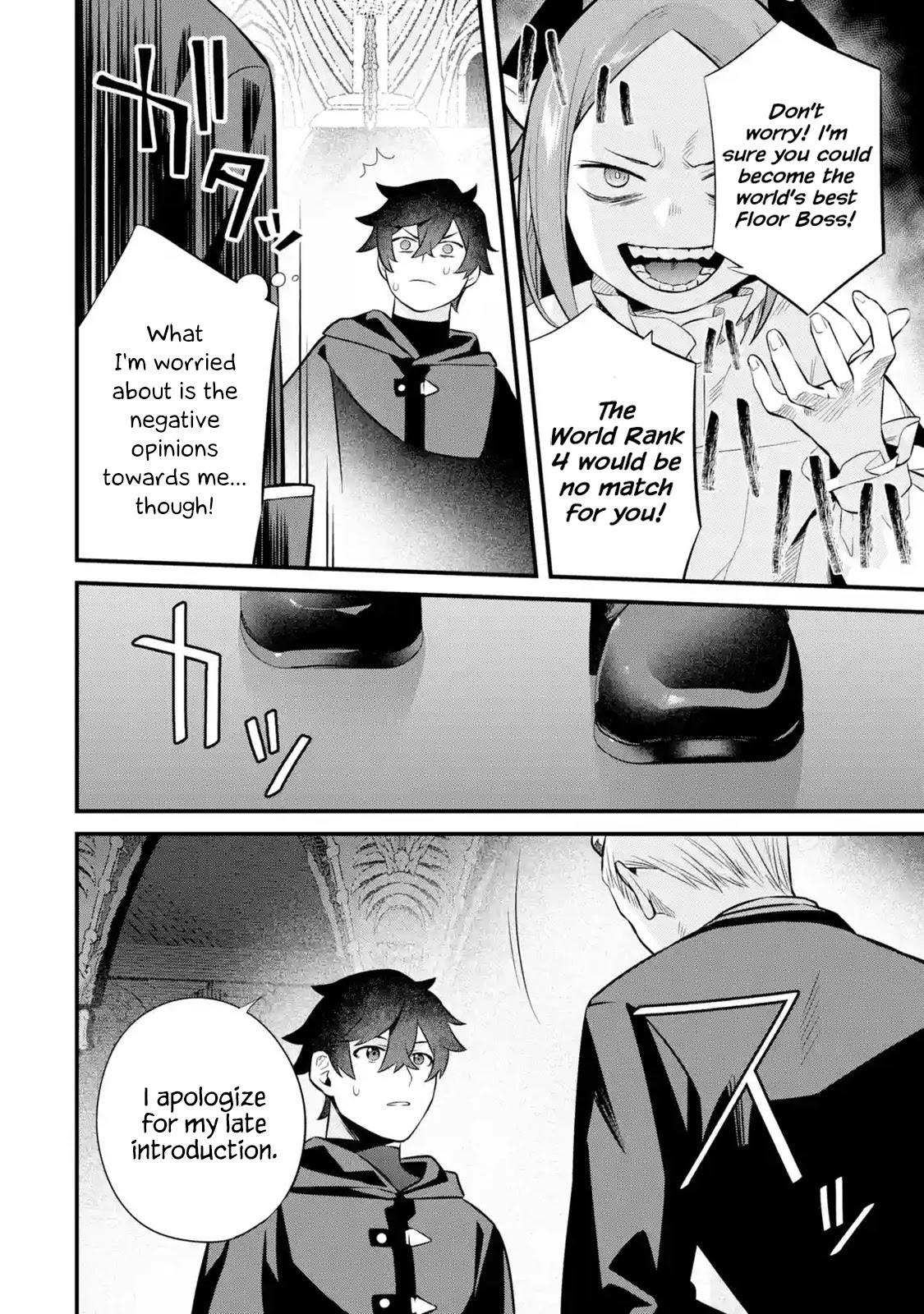 The Impregnable Demon King's Castle and the Expelled Black Mage of the Hero's Party Chapter 5 page 6 - Chapter 5: The Four Heavenly Kings and Staff Officer Jobs