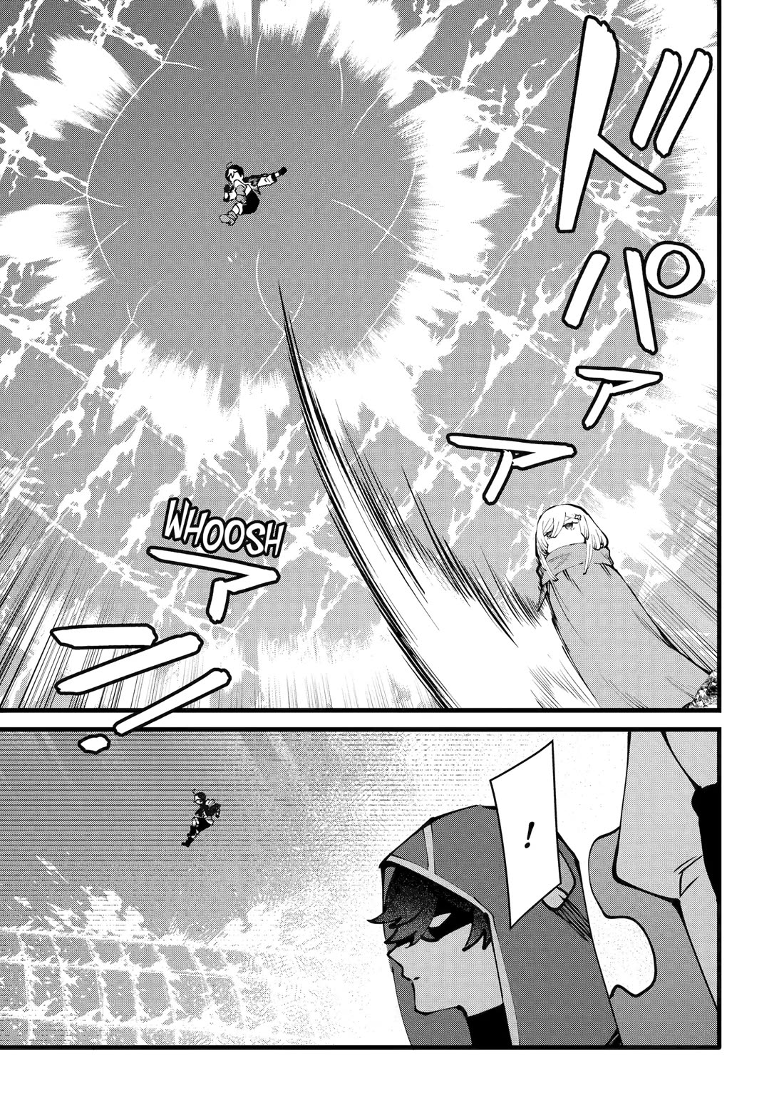 The Impregnable Demon King's Castle and the Expelled Black Mage of the Hero's Party Chapter 55 page 25 - Chapter 55