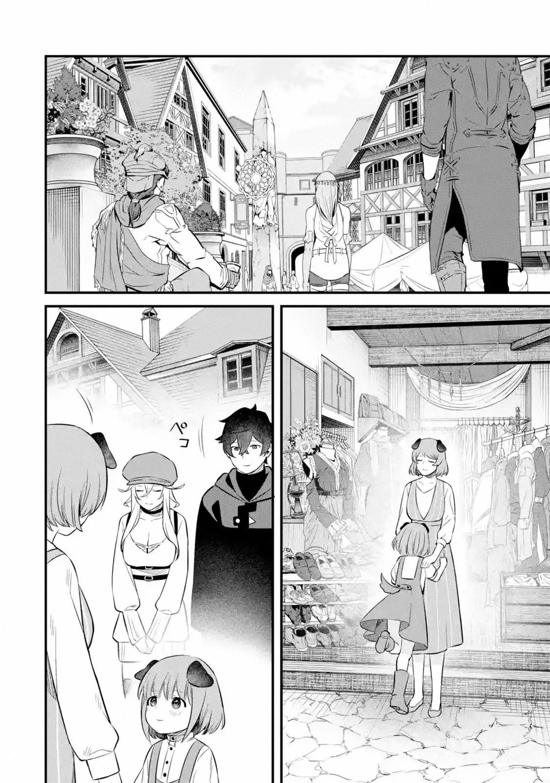 The Impregnable Demon King's Castle and the Expelled Black Mage of the Hero's Party Chapter 6 page 28 - Chapter 6: Sympathizer