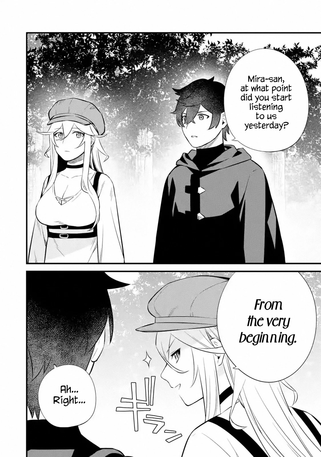 The Impregnable Demon King's Castle and the Expelled Black Mage of the Hero's Party Chapter 6 page 34 - Chapter 6: Sympathizer