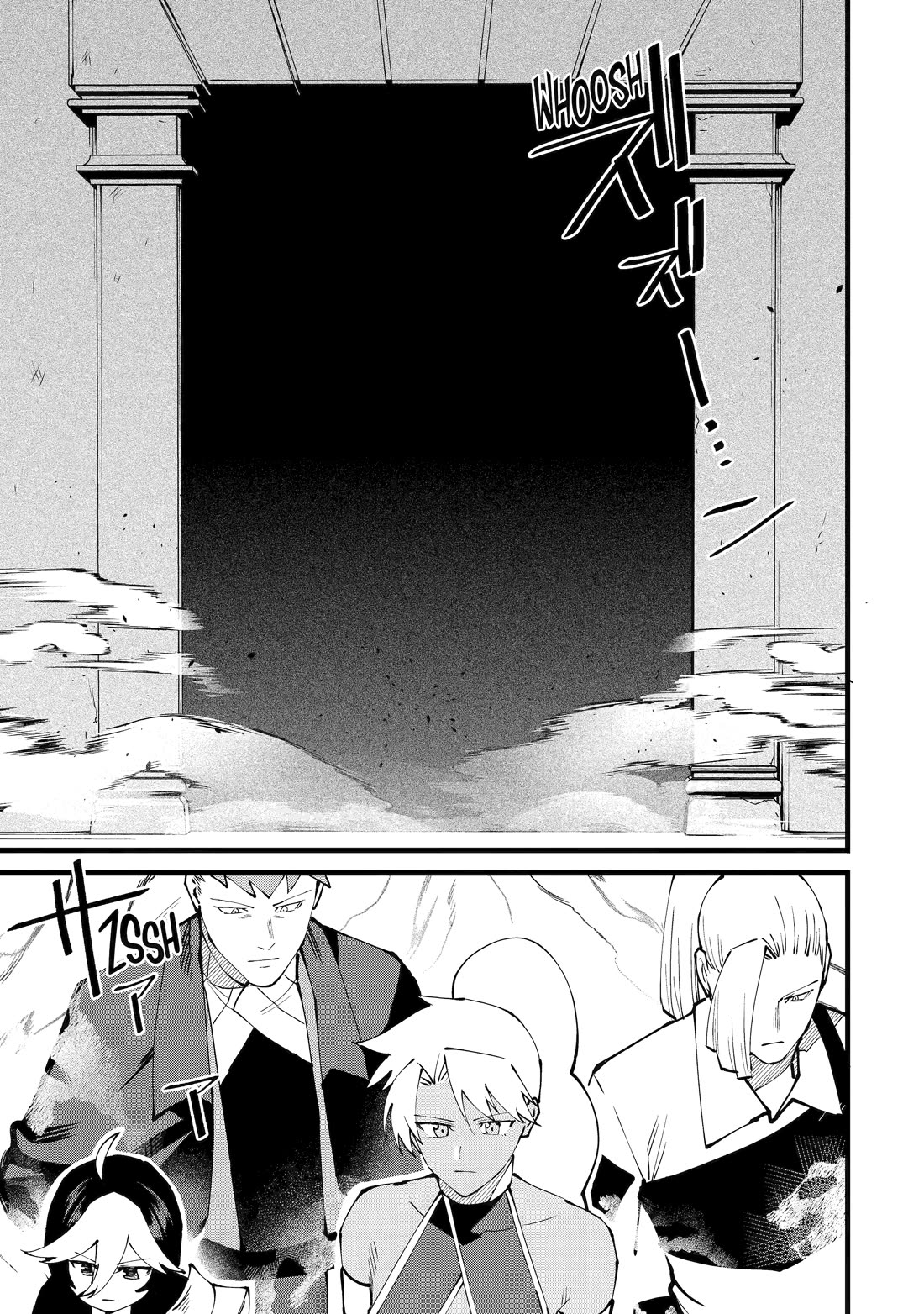 The Impregnable Demon King's Castle and the Expelled Black Mage of the Hero's Party Chapter 60 page 17 - Chapter 60