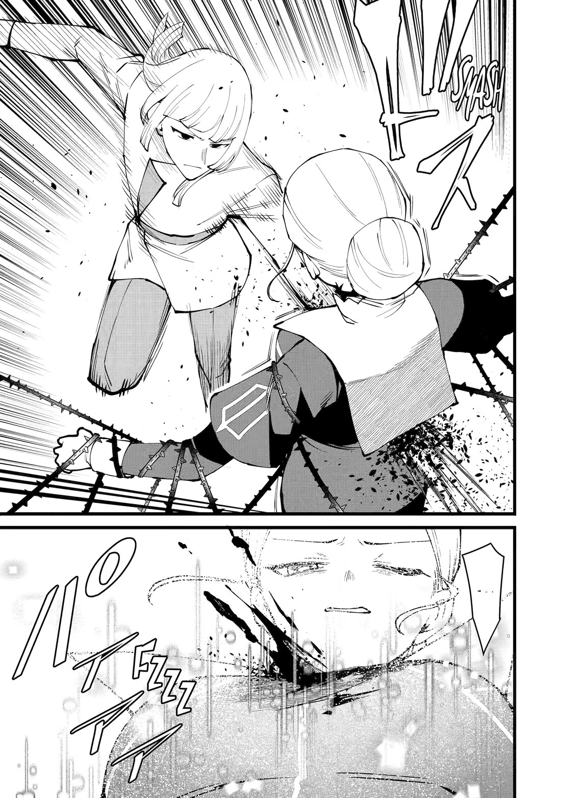 The Impregnable Demon King's Castle and the Expelled Black Mage of the Hero's Party Chapter 61 page 3 - Chapter 61