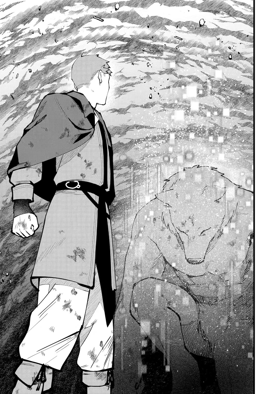 The Impregnable Demon King's Castle and the Expelled Black Mage of the Hero's Party Chapter 63 page 9 - Chapter 63