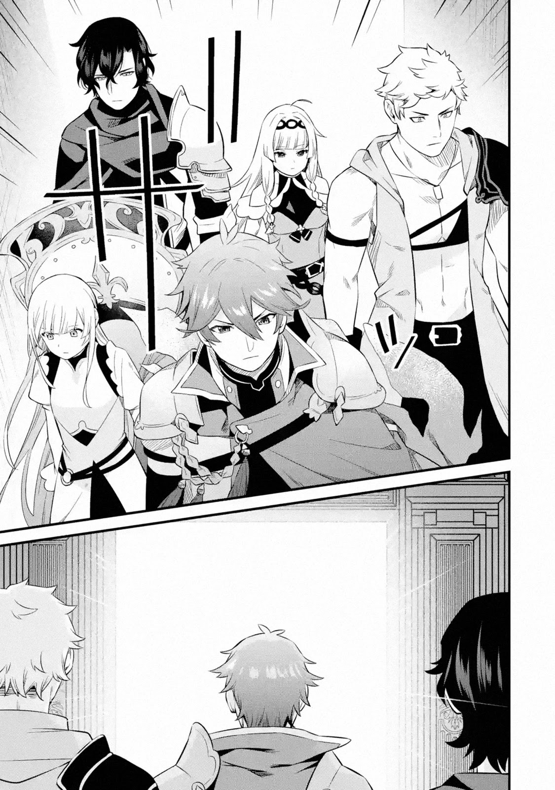 The Impregnable Demon King's Castle and the Expelled Black Mage of the Hero's Party Chapter 7 page 31 - Chapter 7: The Second Contractor