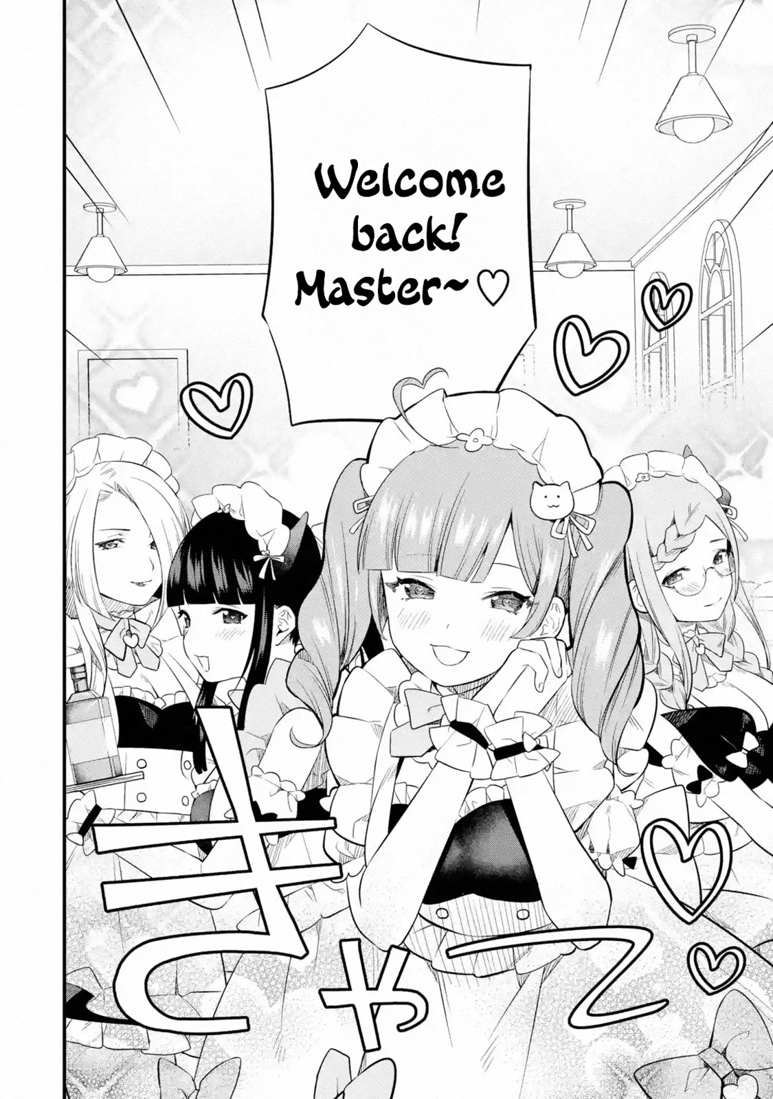 The Impregnable Demon King's Castle and the Expelled Black Mage of the Hero's Party Chapter 7 page 32 - Chapter 7: The Second Contractor