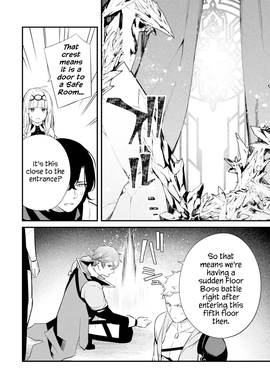 The Impregnable Demon King's Castle and the Expelled Black Mage of the Hero's Party Chapter 8 page 16 - Chapter 8: Bella, the "Hero of Ice"