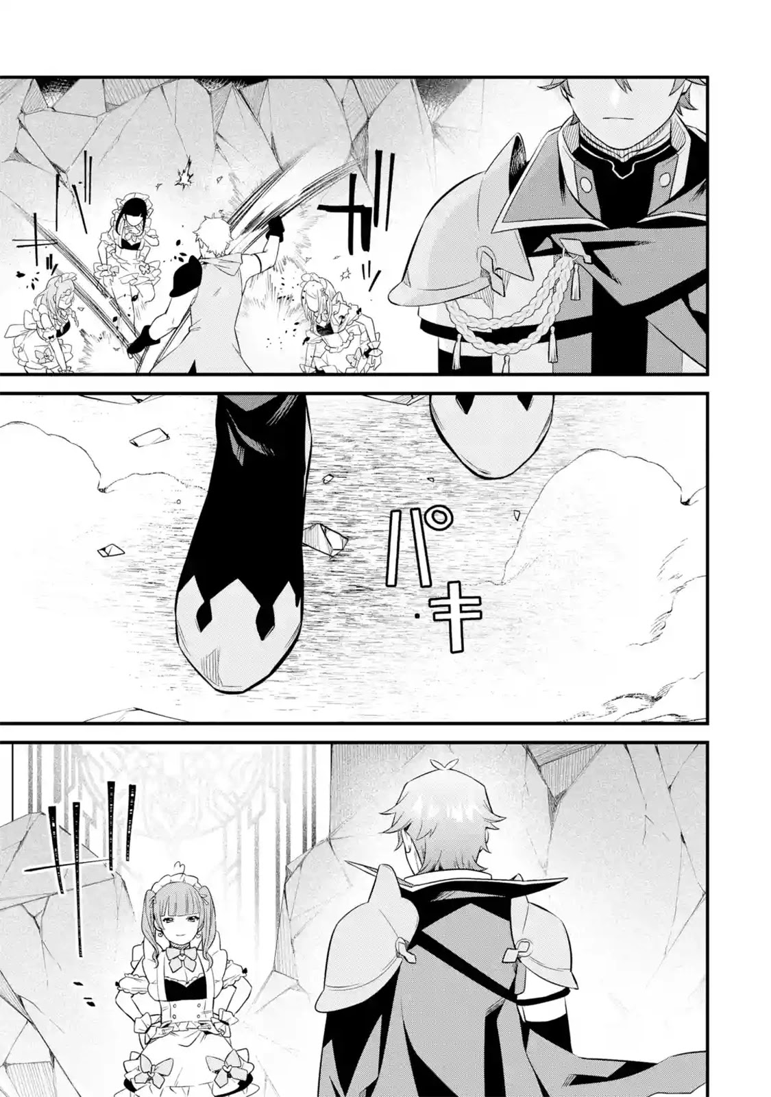 The Impregnable Demon King's Castle and the Expelled Black Mage of the Hero's Party Chapter 8 page 19 - Chapter 8: Bella, the "Hero of Ice"