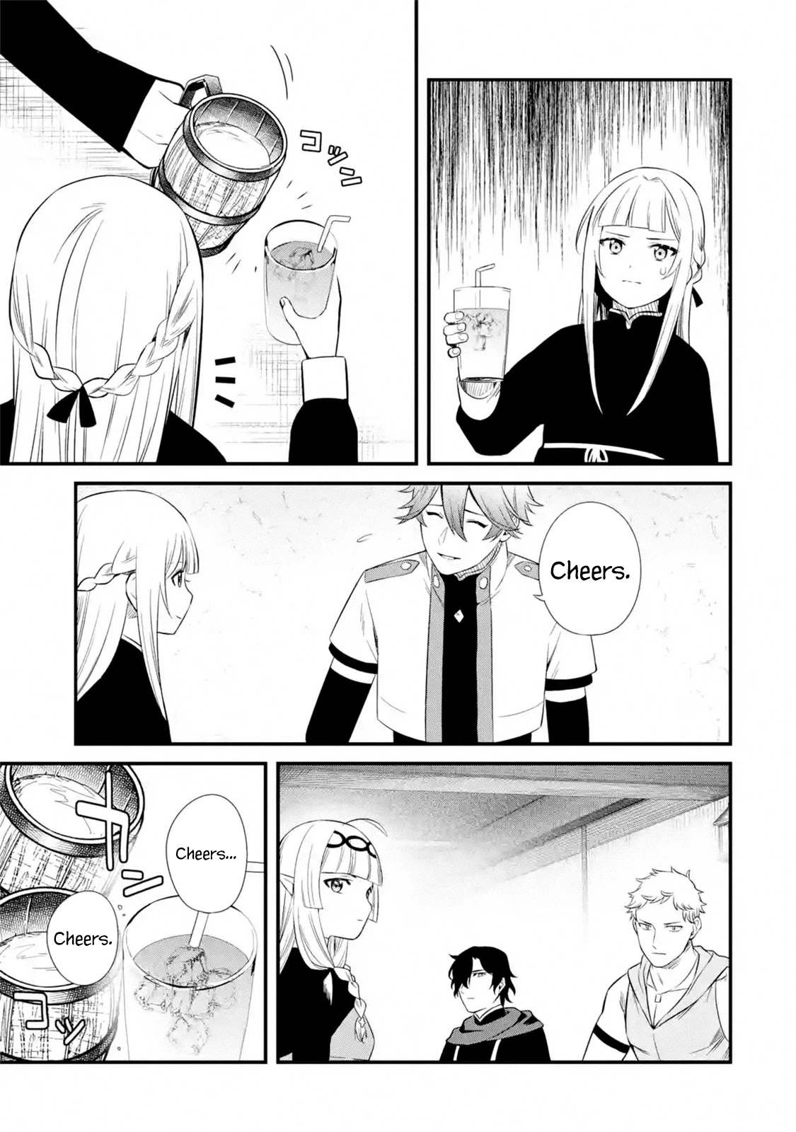 The Impregnable Demon King's Castle and the Expelled Black Mage of the Hero's Party Chapter 8 page 25 - Chapter 8: Bella, the "Hero of Ice"