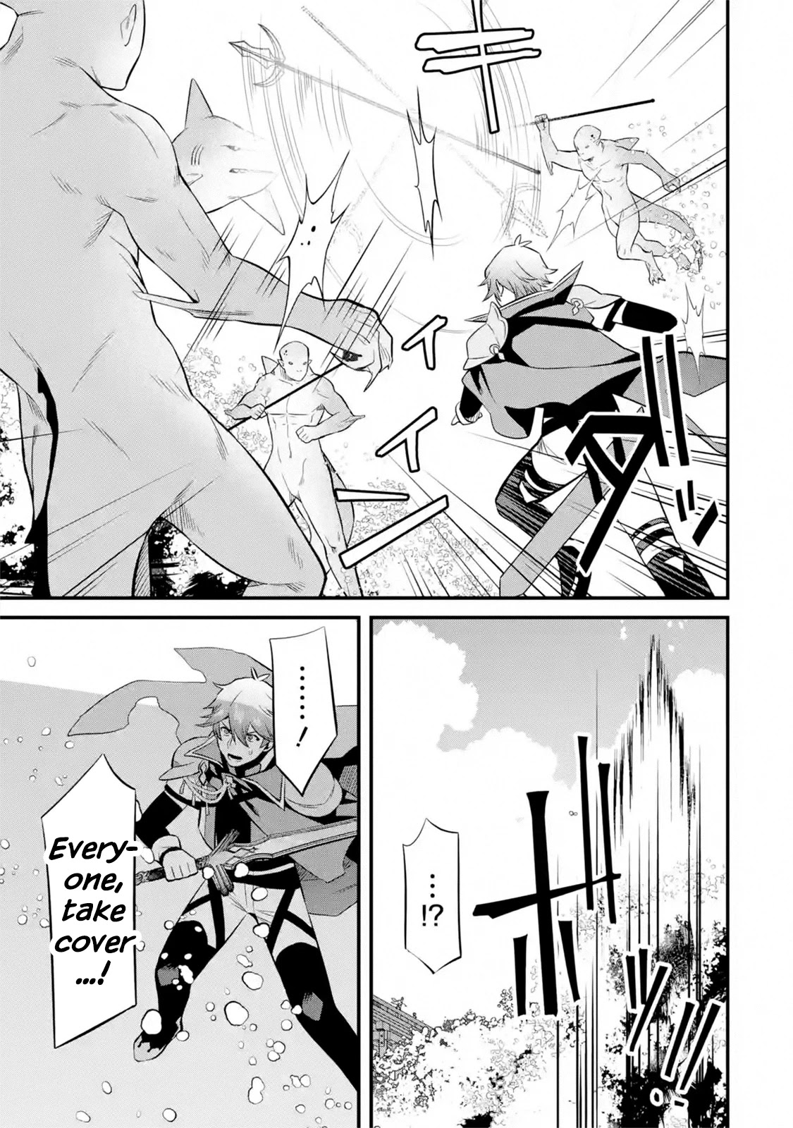 The Impregnable Demon King's Castle and the Expelled Black Mage of the Hero's Party Chapter 8 page 29 - Chapter 8: Bella, the "Hero of Ice"