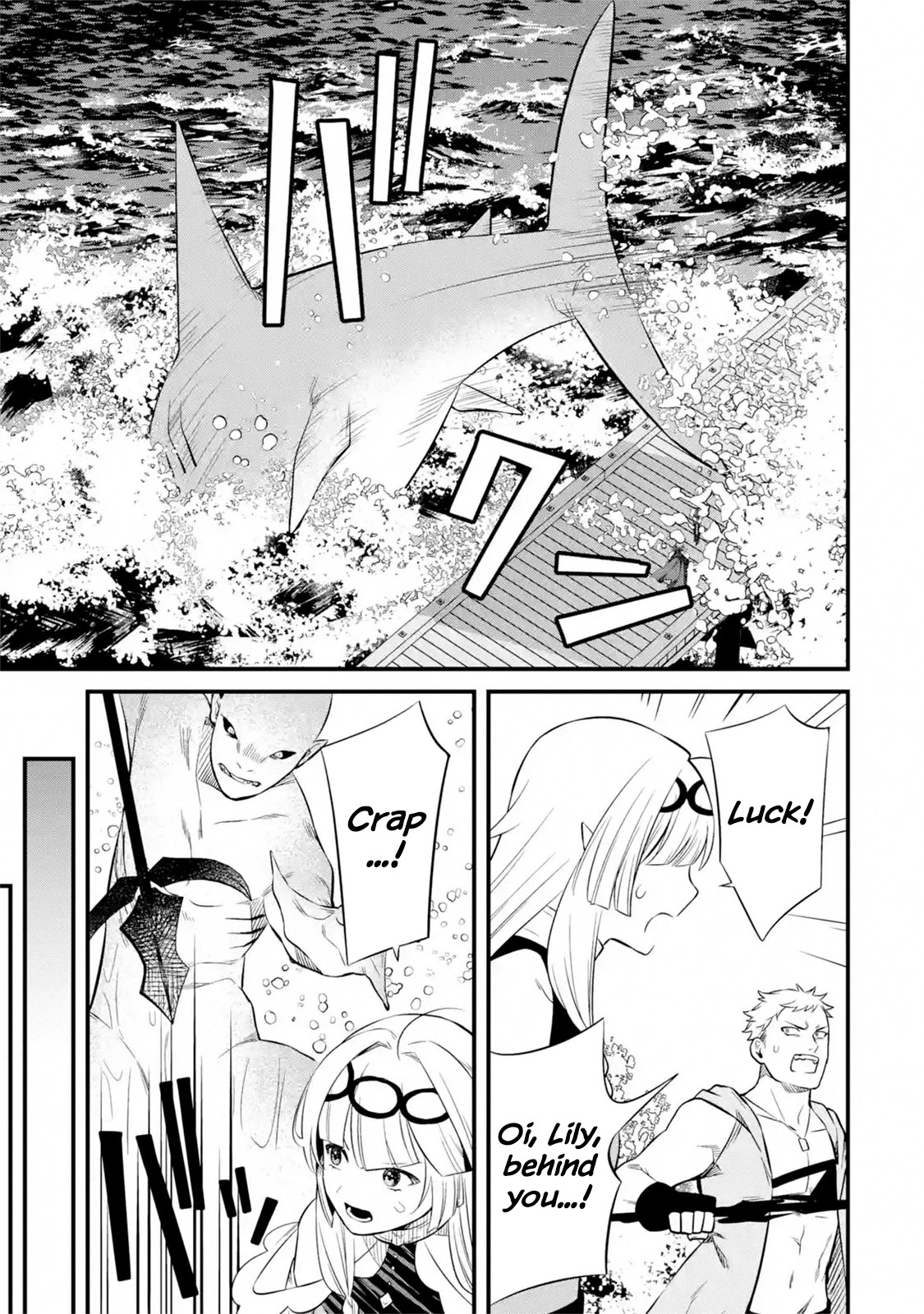 The Impregnable Demon King's Castle and the Expelled Black Mage of the Hero's Party Chapter 8 page 31 - Chapter 8: Bella, the "Hero of Ice"