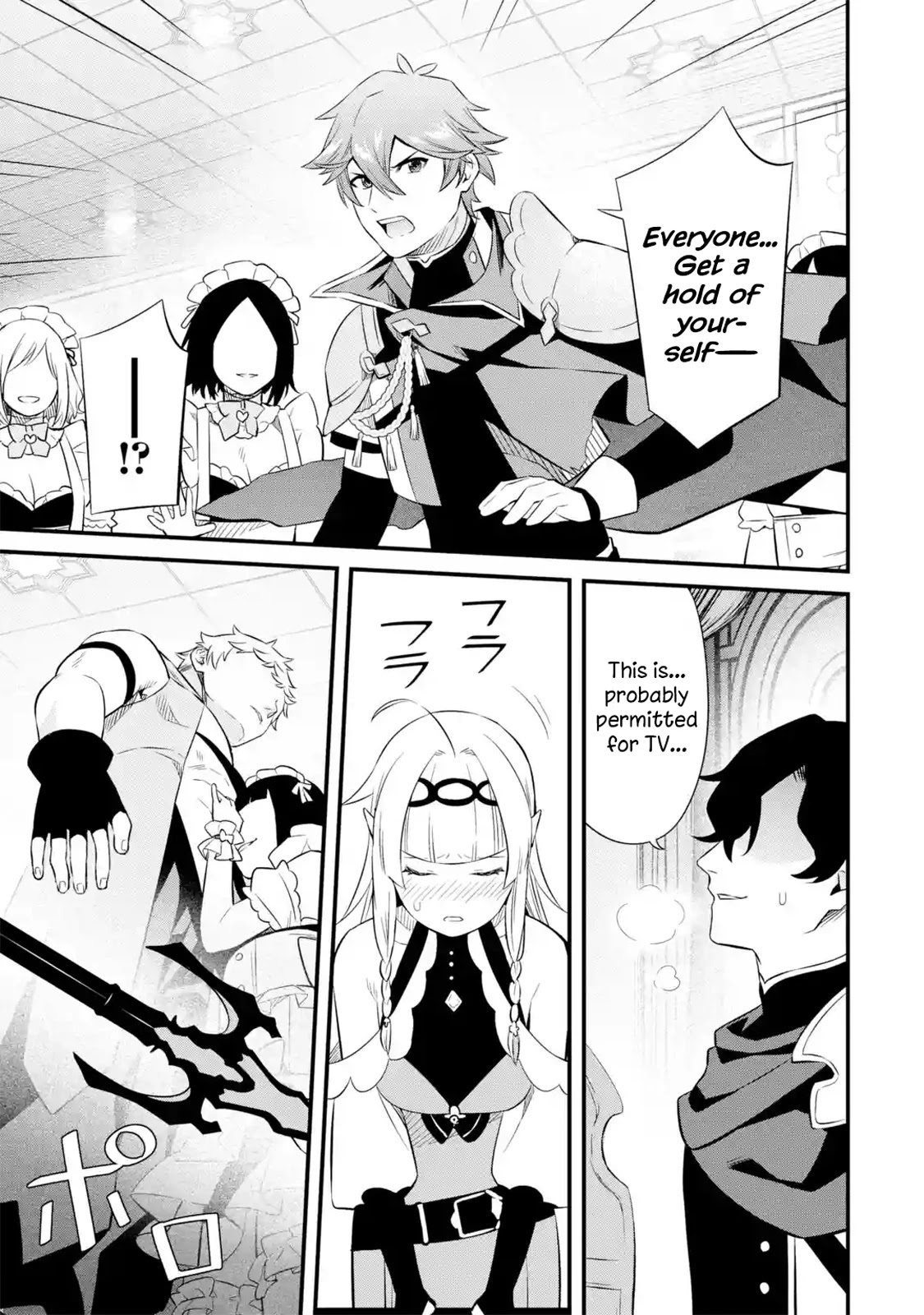 The Impregnable Demon King's Castle and the Expelled Black Mage of the Hero's Party Chapter 8 page 5 - Chapter 8: Bella, the "Hero of Ice"