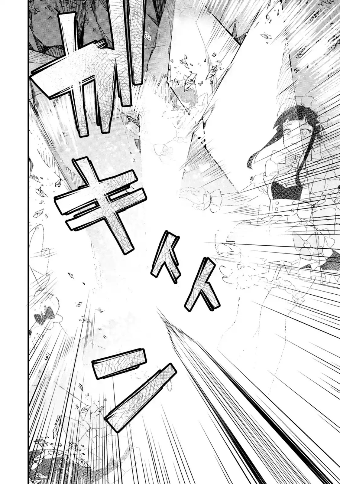 The Impregnable Demon King's Castle and the Expelled Black Mage of the Hero's Party Chapter 8 page 8 - Chapter 8: Bella, the "Hero of Ice"