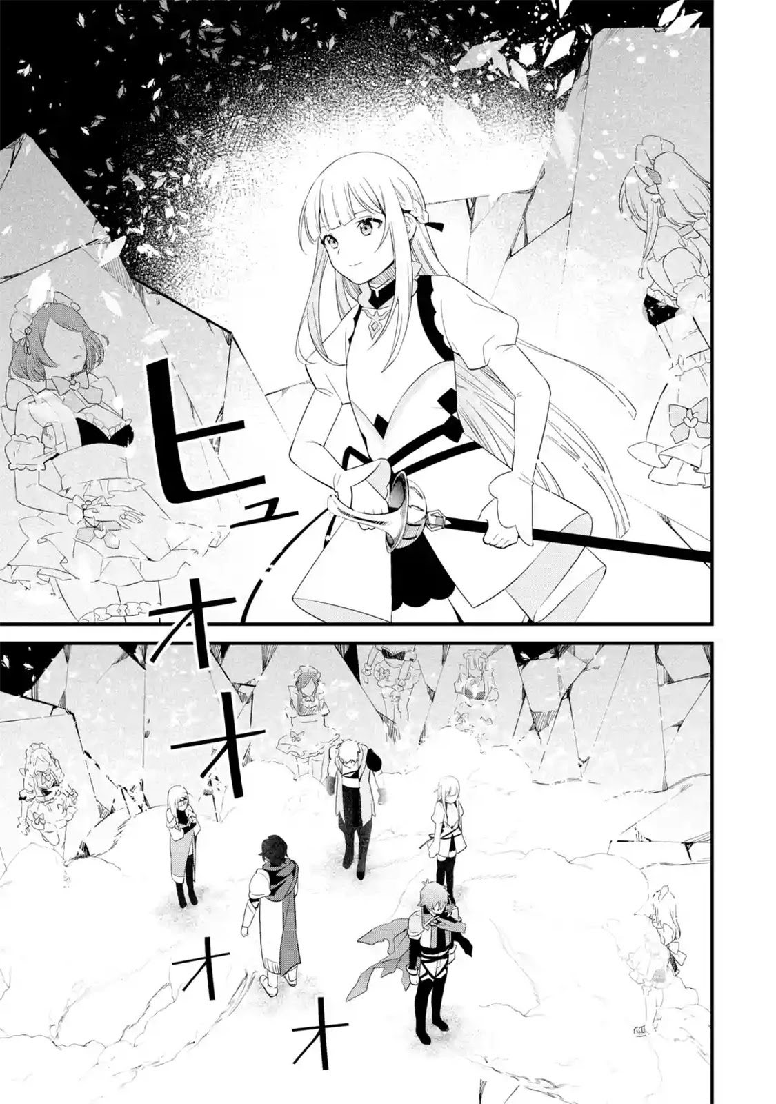 The Impregnable Demon King's Castle and the Expelled Black Mage of the Hero's Party Chapter 8 page 9 - Chapter 8: Bella, the "Hero of Ice"