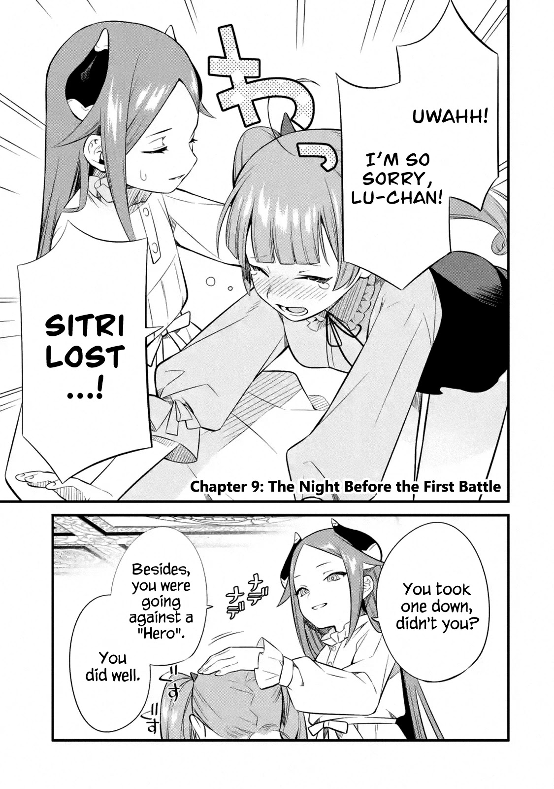 The Impregnable Demon King's Castle and the Expelled Black Mage of the Hero's Party Chapter 9 page 1 - Chapter 9: The Night Before the First Battle