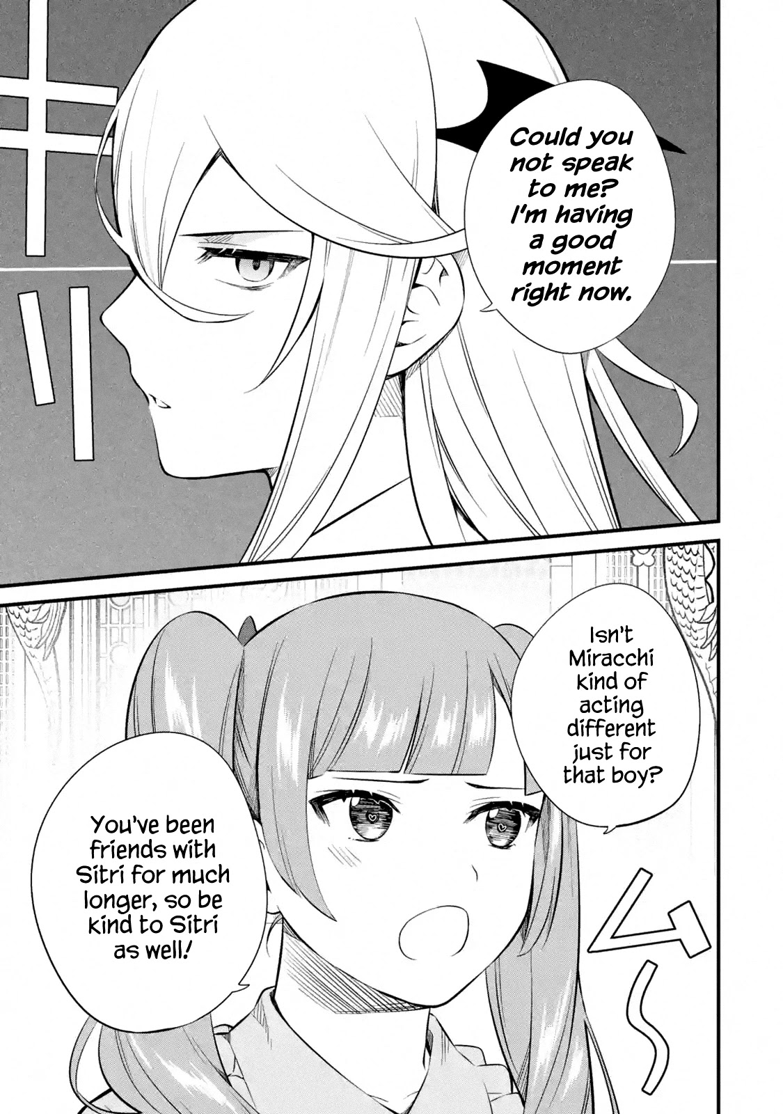 The Impregnable Demon King's Castle and the Expelled Black Mage of the Hero's Party Chapter 9 page 17 - Chapter 9: The Night Before the First Battle