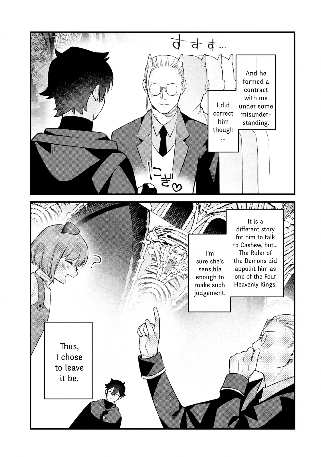 The Impregnable Demon King's Castle and the Expelled Black Mage of the Hero's Party Chapter 9 page 21 - Chapter 9: The Night Before the First Battle