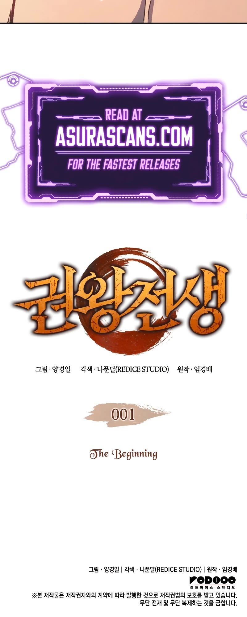 The Indomitable Martial King Chapter 1 page 80 - Chapter 1: The Beginning
