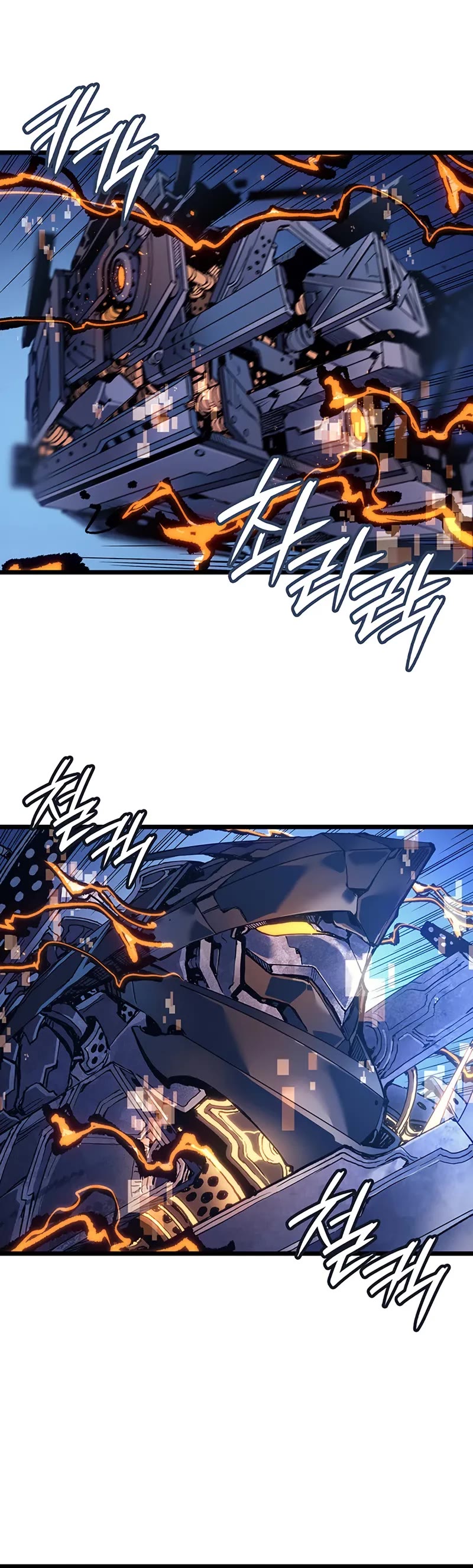 The Indomitable Martial King Chapter 101 page 16 - Chapter 101: The Martial King’s Battle