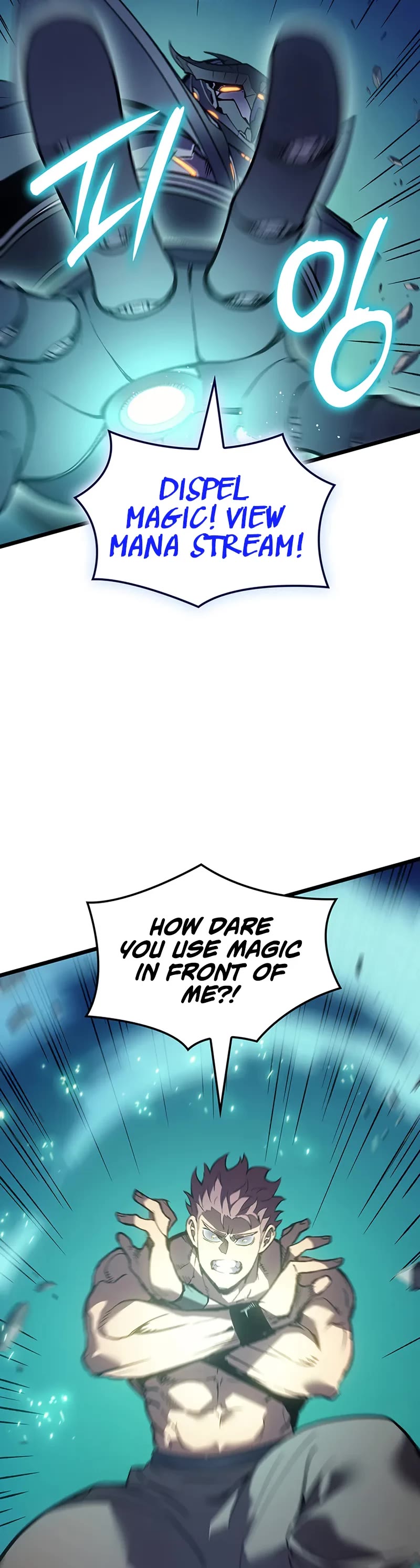 The Indomitable Martial King Chapter 104 page 16 - Chapter 104: The Martial King’s Battle (4)